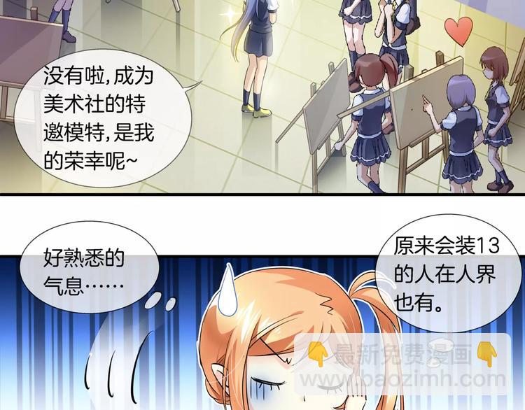 第9话 狼族本性(1/2)-第124话