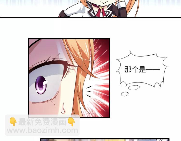 第9话 狼族本性(1/2)-第124话