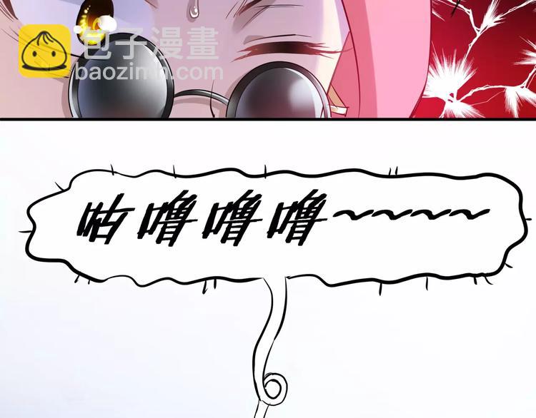 第9话 狼族本性(1/2)-第124话