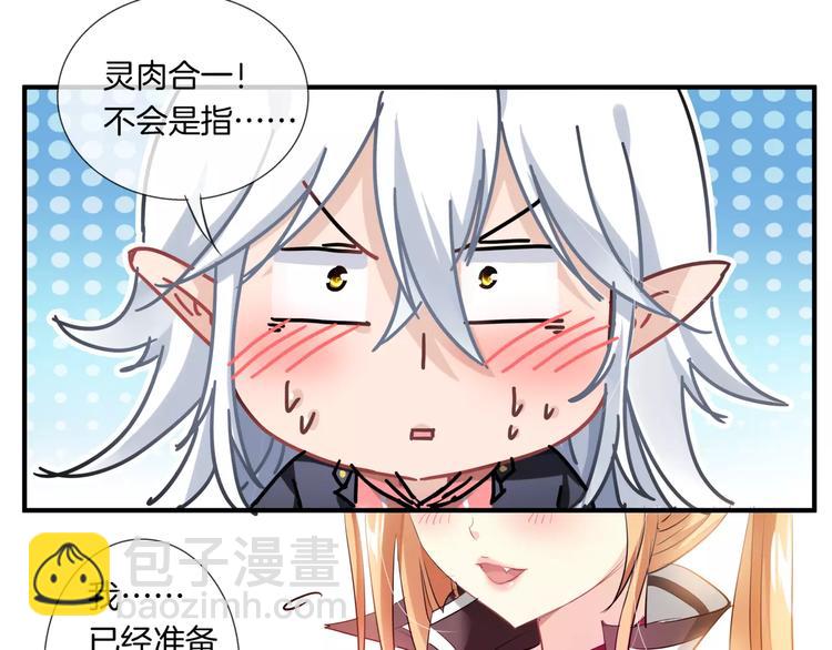 第11话 误会(1/2)-第126话