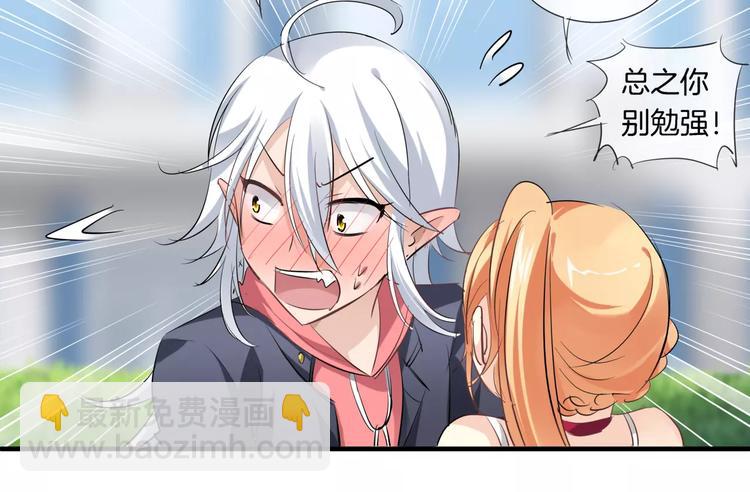 第11话 误会(1/2)-第126话