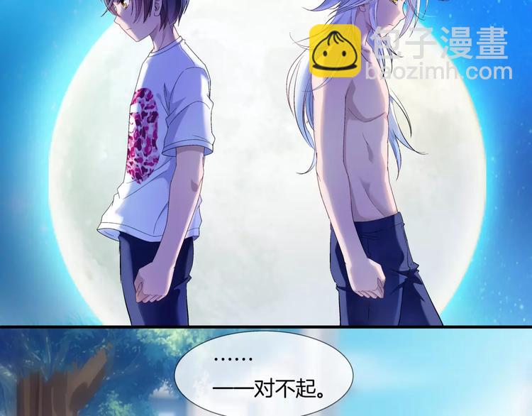 第11话 误会(1/2)-第126话