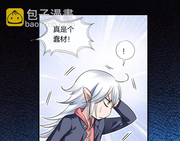 第11话 误会(1/2)-第126话