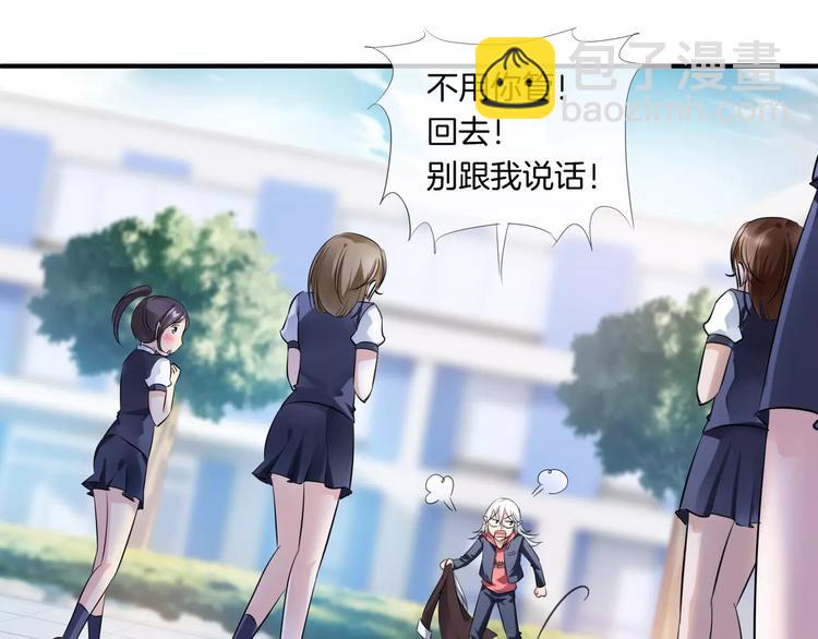 第11话 误会(1/2)-第126话