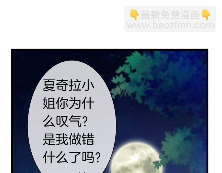 第15话 恢复本身(1/2)-第130话