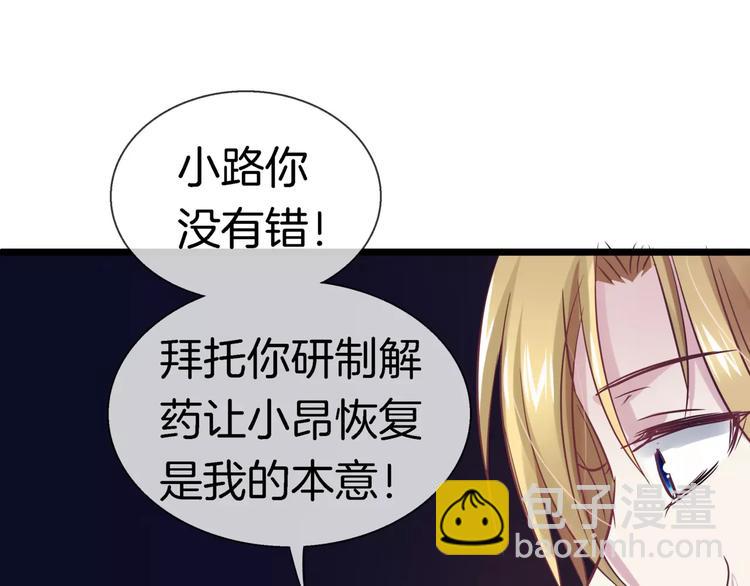 第15话 恢复本身(1/2)-第130话