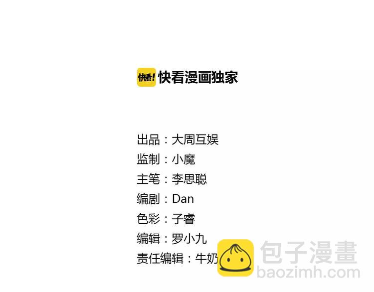 第15话 恢复本身(1/2)-第130话