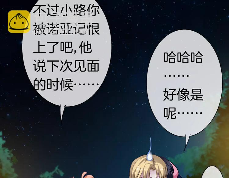 第15话 恢复本身(1/2)-第130话