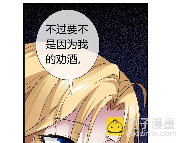 第15话 恢复本身(1/2)-第130话