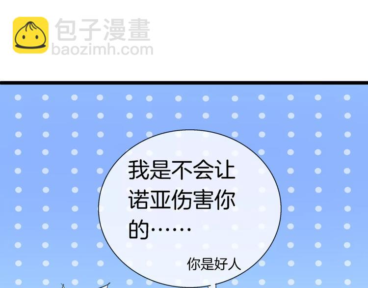 第15话 恢复本身(1/2)-第130话