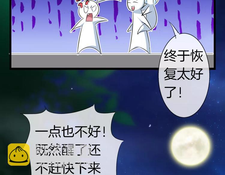 第15话 恢复本身(1/2)-第130话