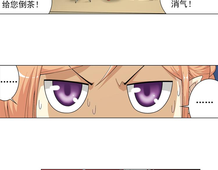 第13话 高端洋气大作战（上）(1/2)-第14话