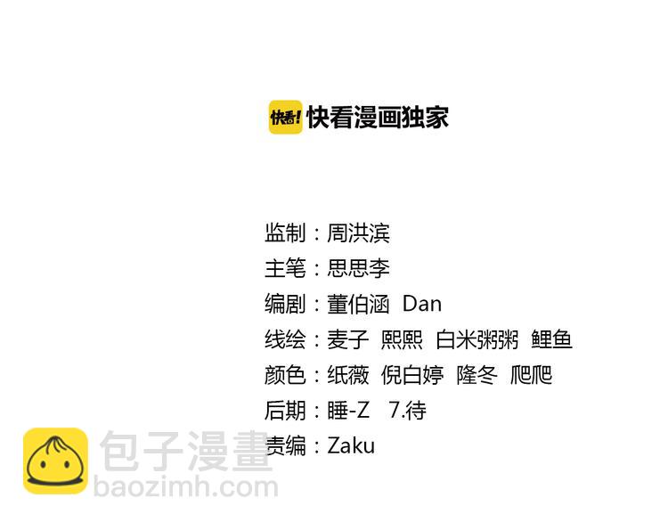 第13话 高端洋气大作战（上）(1/2)-第14话