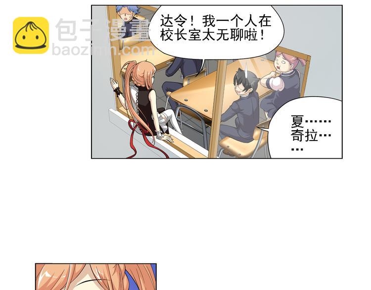 第13话 高端洋气大作战（上）(1/2)-第14话