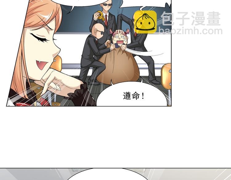 第13话 高端洋气大作战（上）(1/2)-第14话