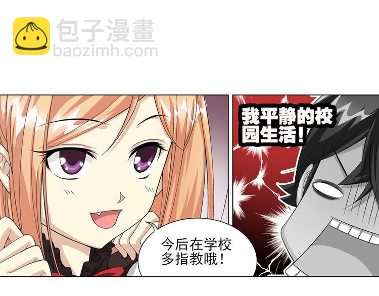 第13话 高端洋气大作战（上）(1/2)-第14话