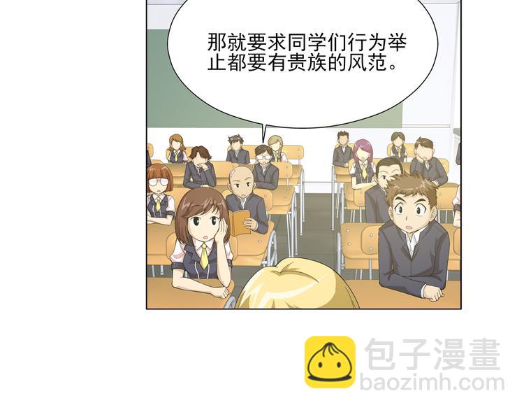 第13话 高端洋气大作战（上）(1/2)-第14话