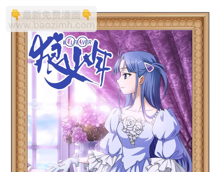 第13话 高端洋气大作战（上）(1/2)-第14话