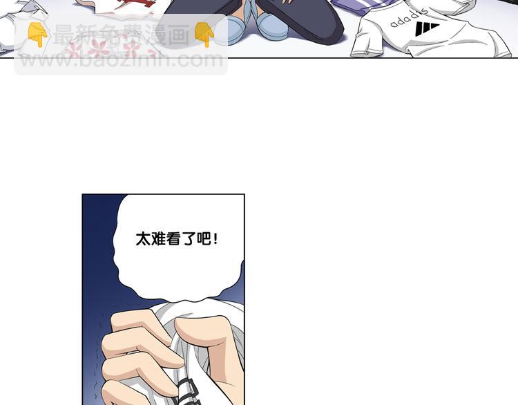 第13话 高端洋气大作战（上）(1/2)-第14话