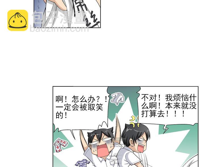 第13话 高端洋气大作战（上）(1/2)-第14话