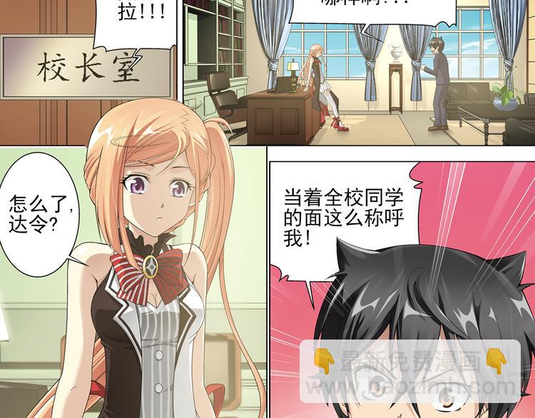 第13话 高端洋气大作战（上）(1/2)-第14话