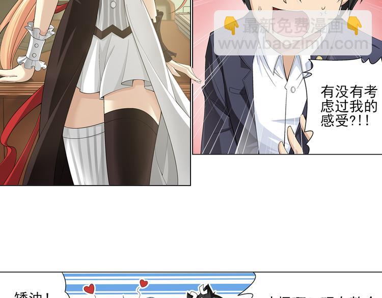 第13话 高端洋气大作战（上）(1/2)-第14话