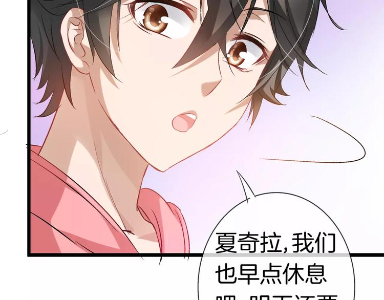 第17话 我说错了什么话？(1/2)-第132话