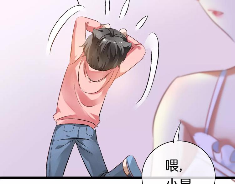 第17话 我说错了什么话？(1/2)-第132话