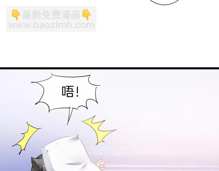 第17话 我说错了什么话？(1/2)-第132话