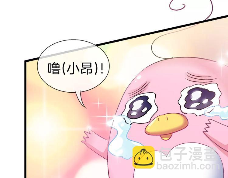 第17话 我说错了什么话？(1/2)-第132话