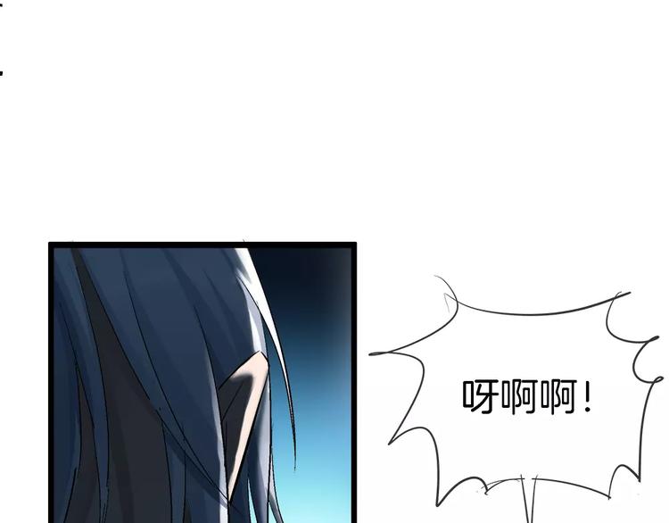 狼族少年 - 第19話 解藥失效？(2/3) - 8