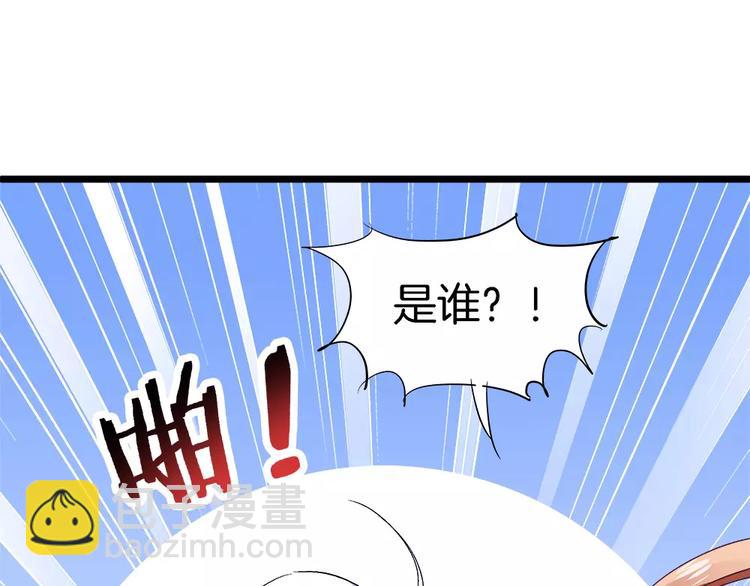 狼族少年 - 第19話 解藥失效？(2/3) - 3