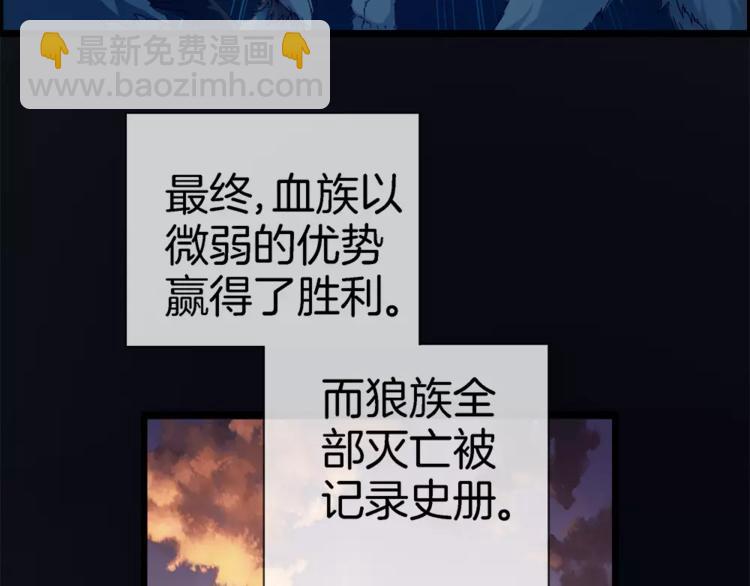 第21话 被反撩？(1/3)-第136话