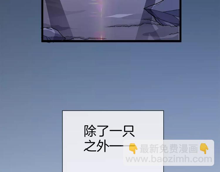 第21话 被反撩？(1/3)-第136话