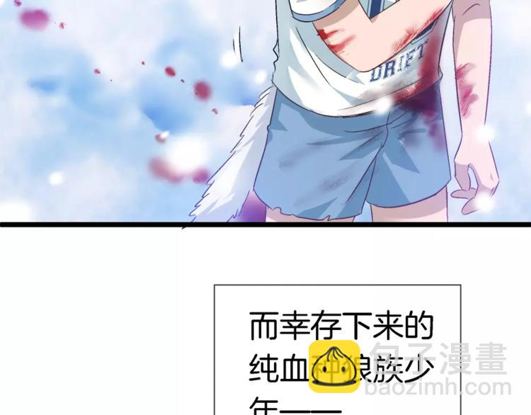 第21话 被反撩？(1/3)-第136话