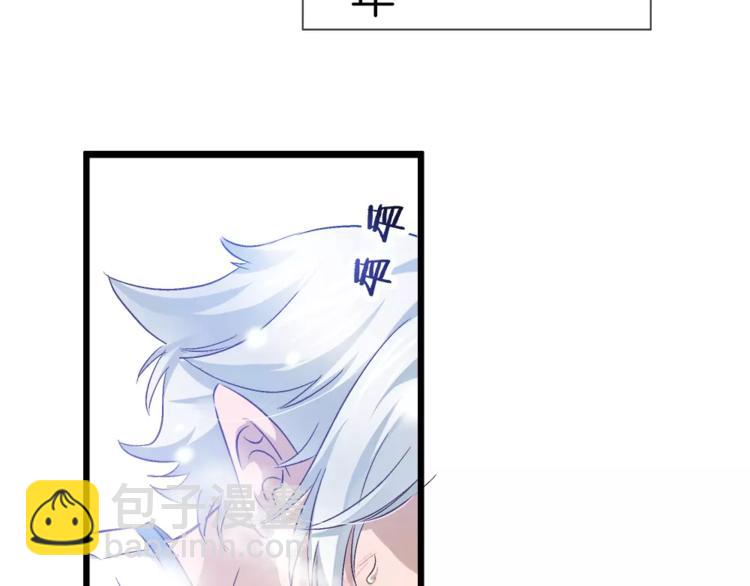 第21话 被反撩？(1/3)-第136话