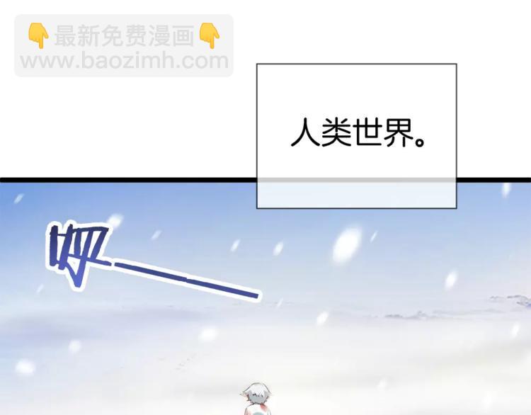 第21话 被反撩？(1/3)-第136话