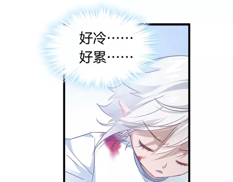 第21话 被反撩？(1/3)-第136话