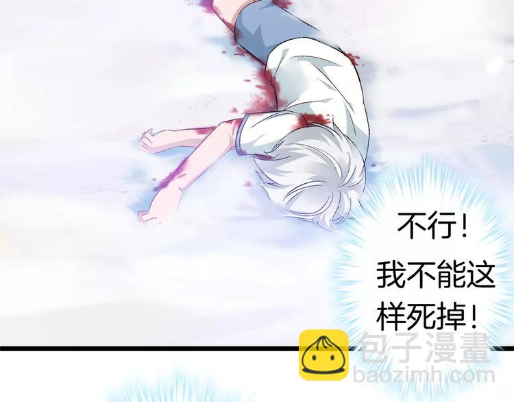 第21话 被反撩？(1/3)-第136话