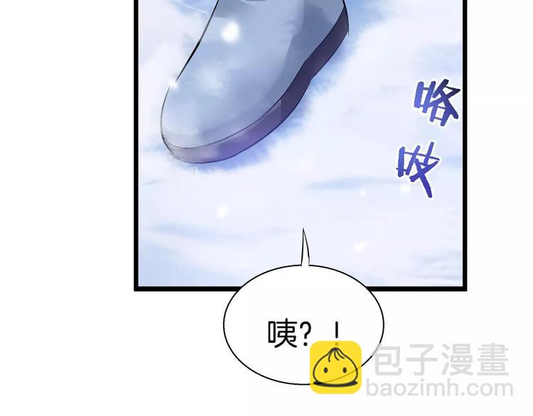 第21话 被反撩？(1/3)-第136话