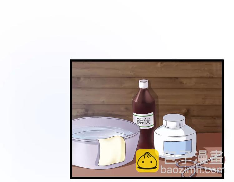 第21话 被反撩？(1/3)-第136话