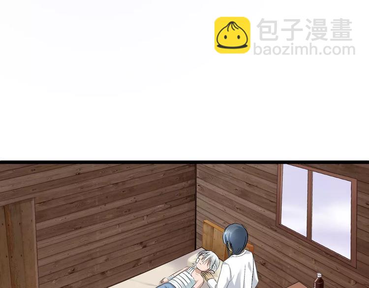 第21话 被反撩？(1/3)-第136话