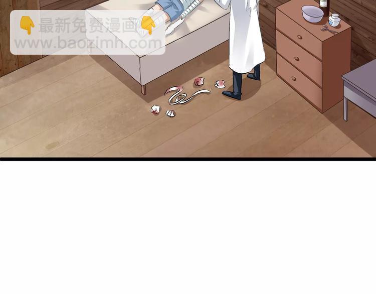 第21话 被反撩？(1/3)-第136话