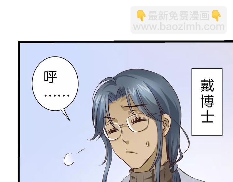 第21话 被反撩？(1/3)-第136话