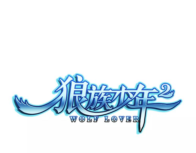 第23话 保持距离(1/2)-第138话