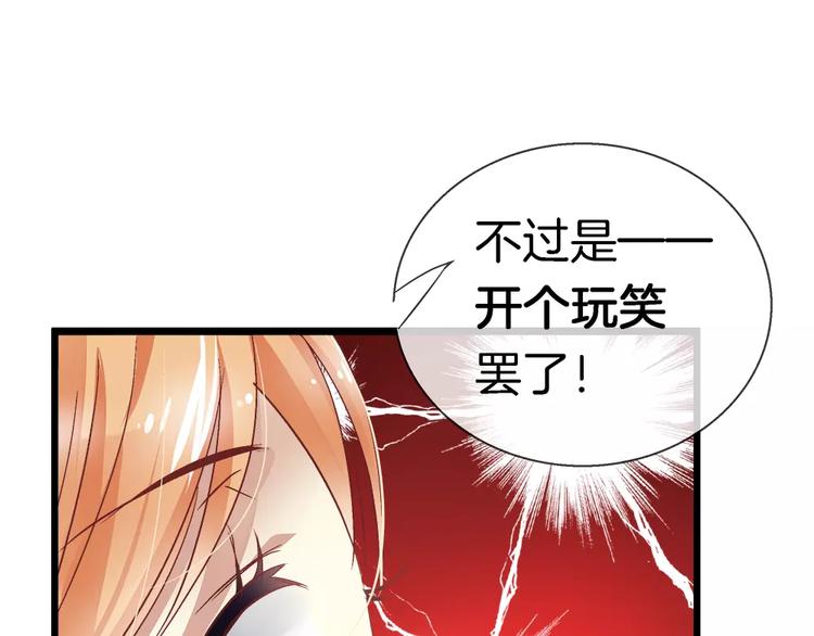 第23话 保持距离(1/2)-第138话