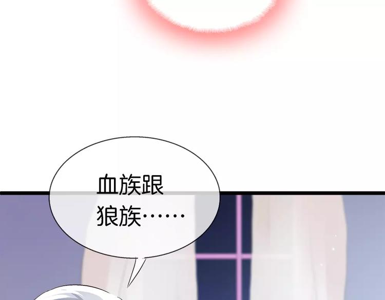 第23话 保持距离(1/2)-第138话