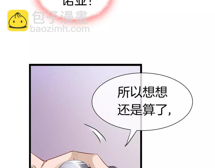 第23话 保持距离(1/2)-第138话