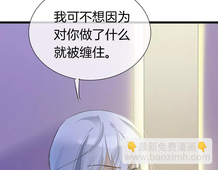 第23话 保持距离(1/2)-第138话