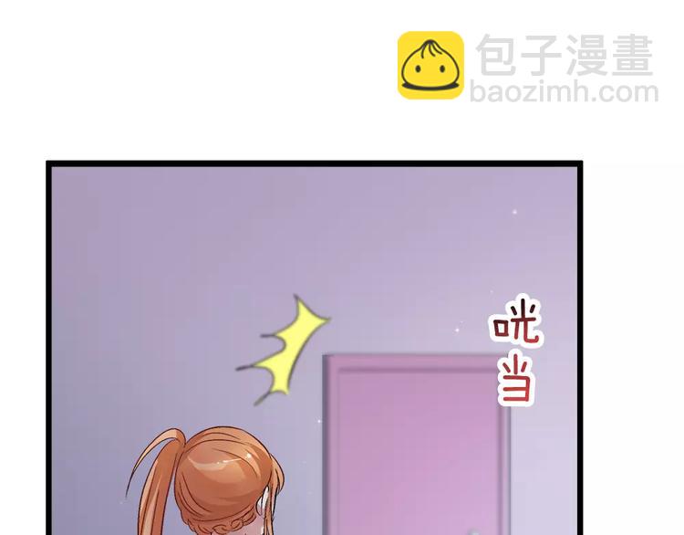 第23话 保持距离(1/2)-第138话